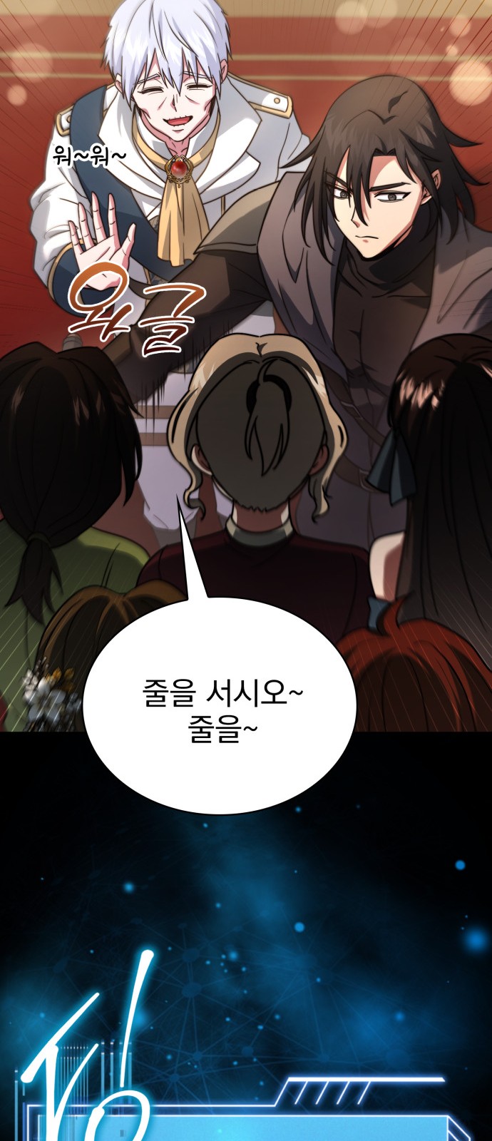 53 페이지