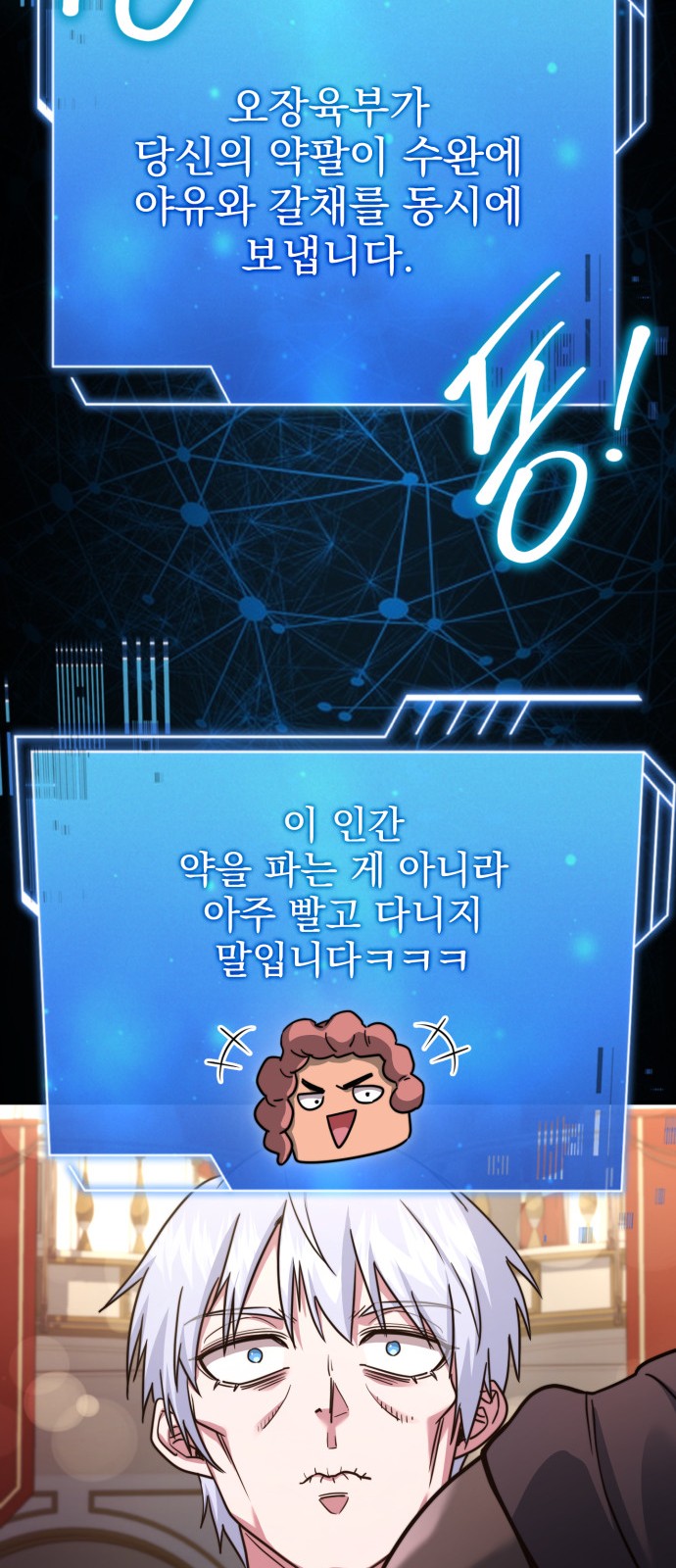 54 페이지