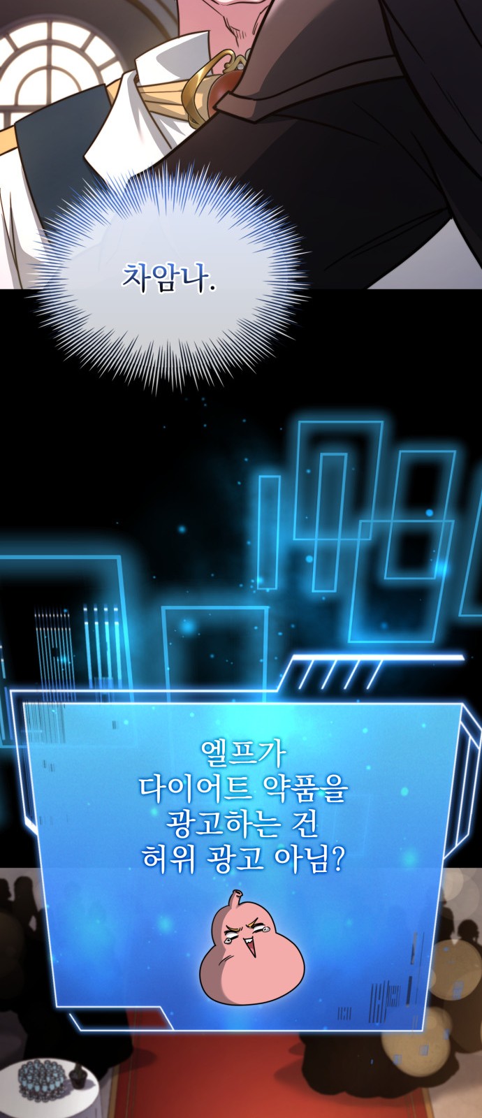 55 페이지