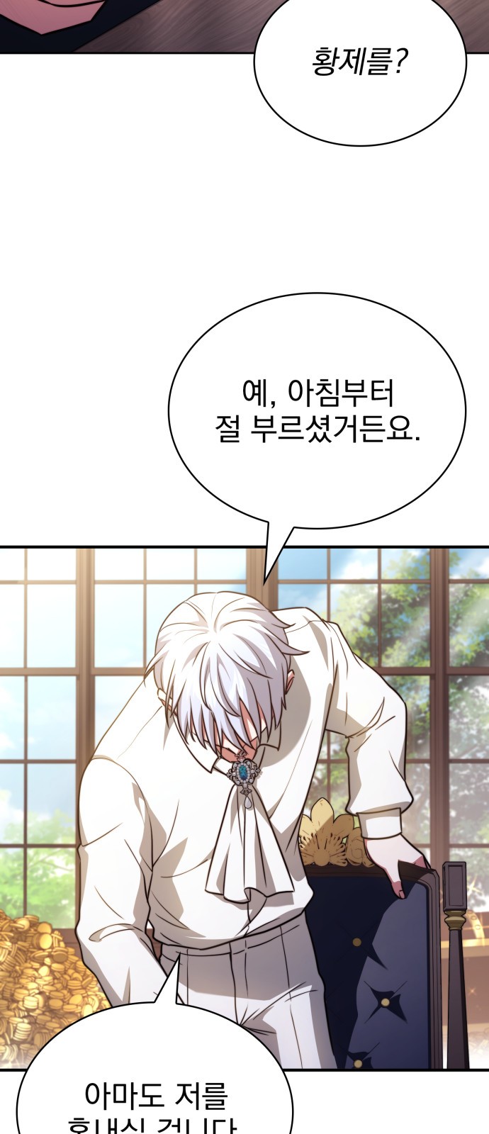 75 페이지