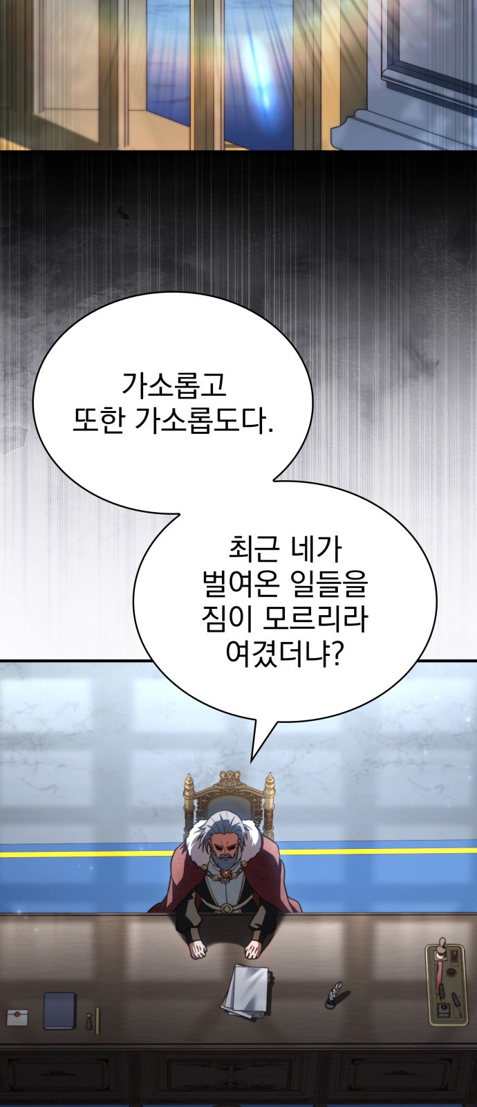 81 페이지