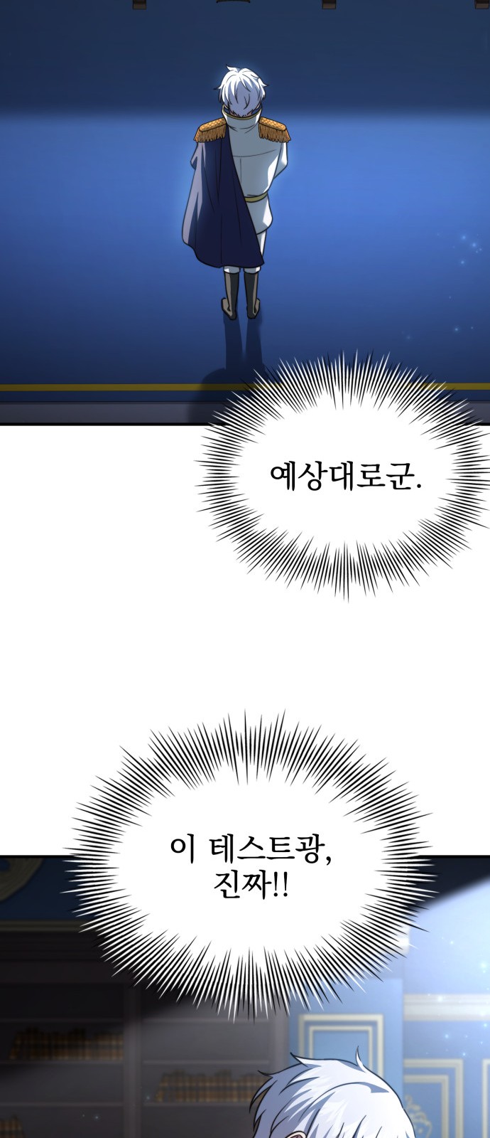 82 페이지