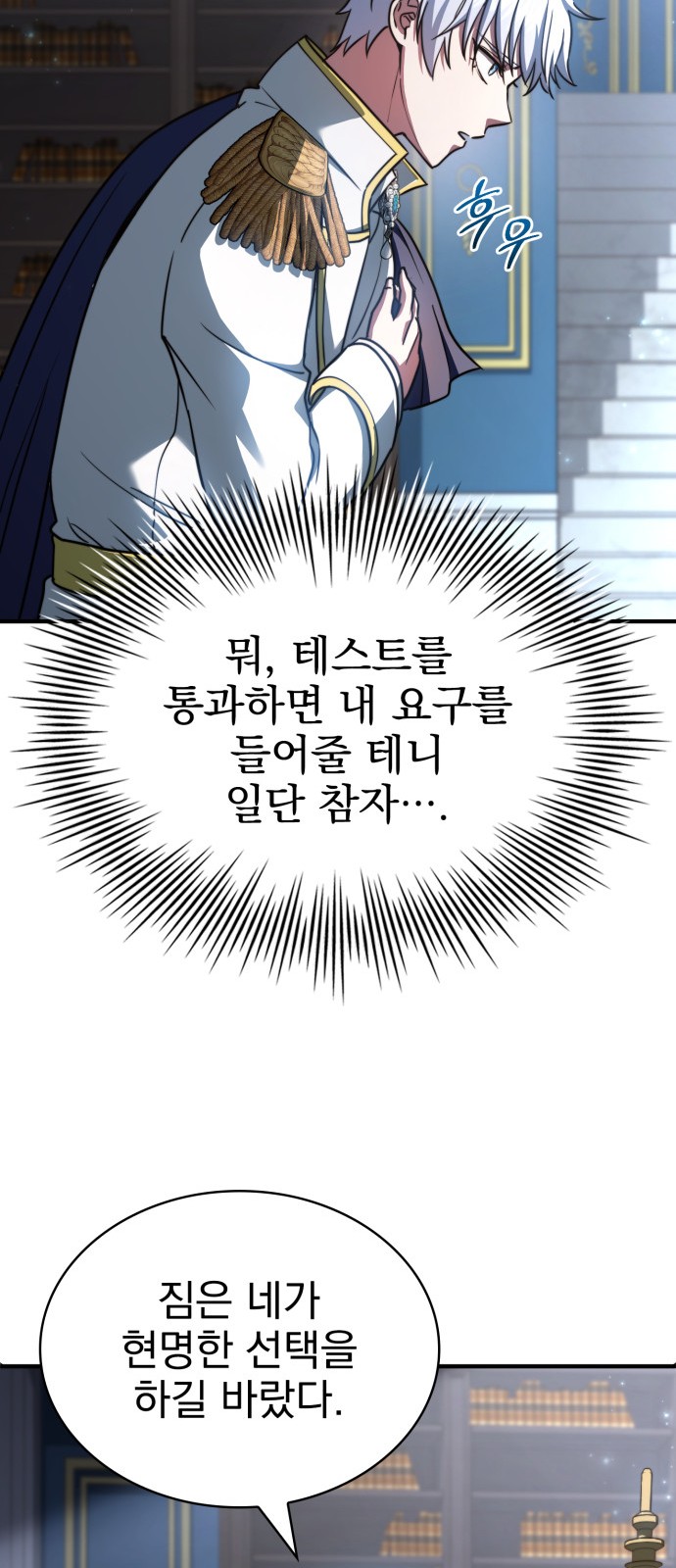 83 페이지