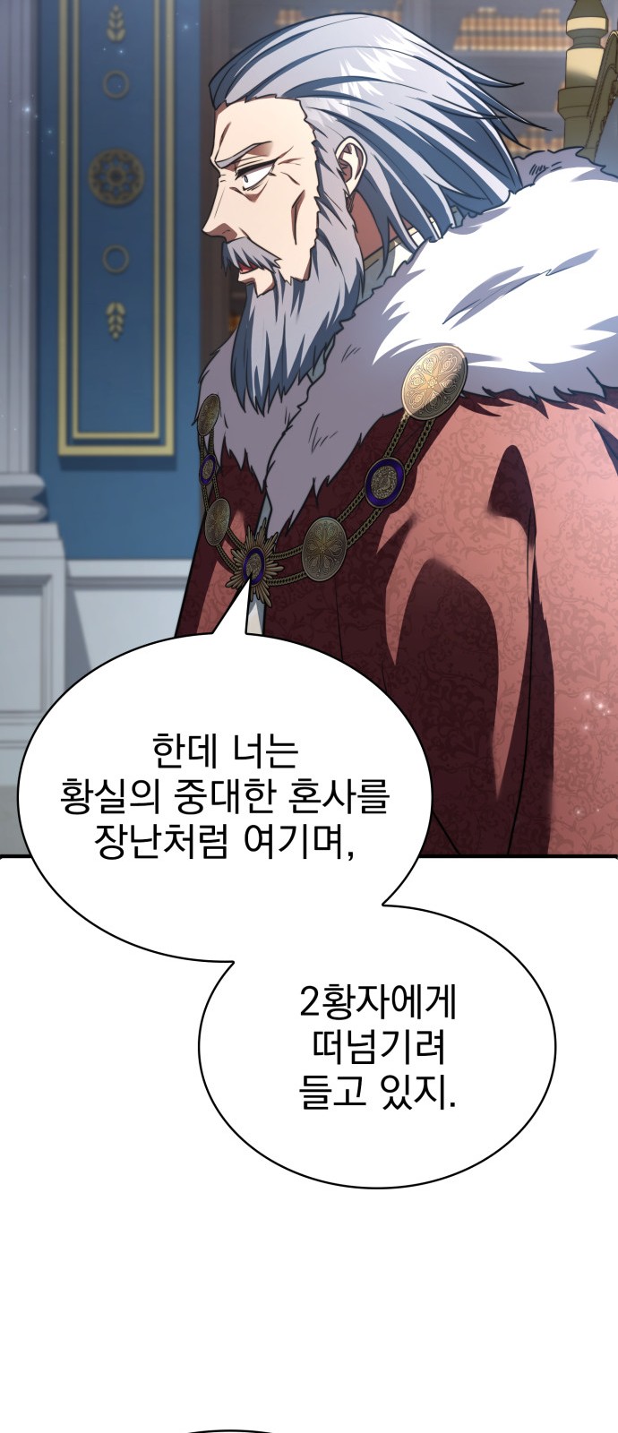 84 페이지