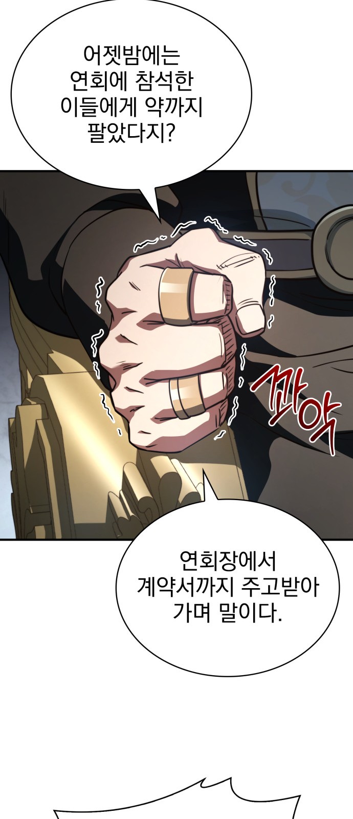 85 페이지