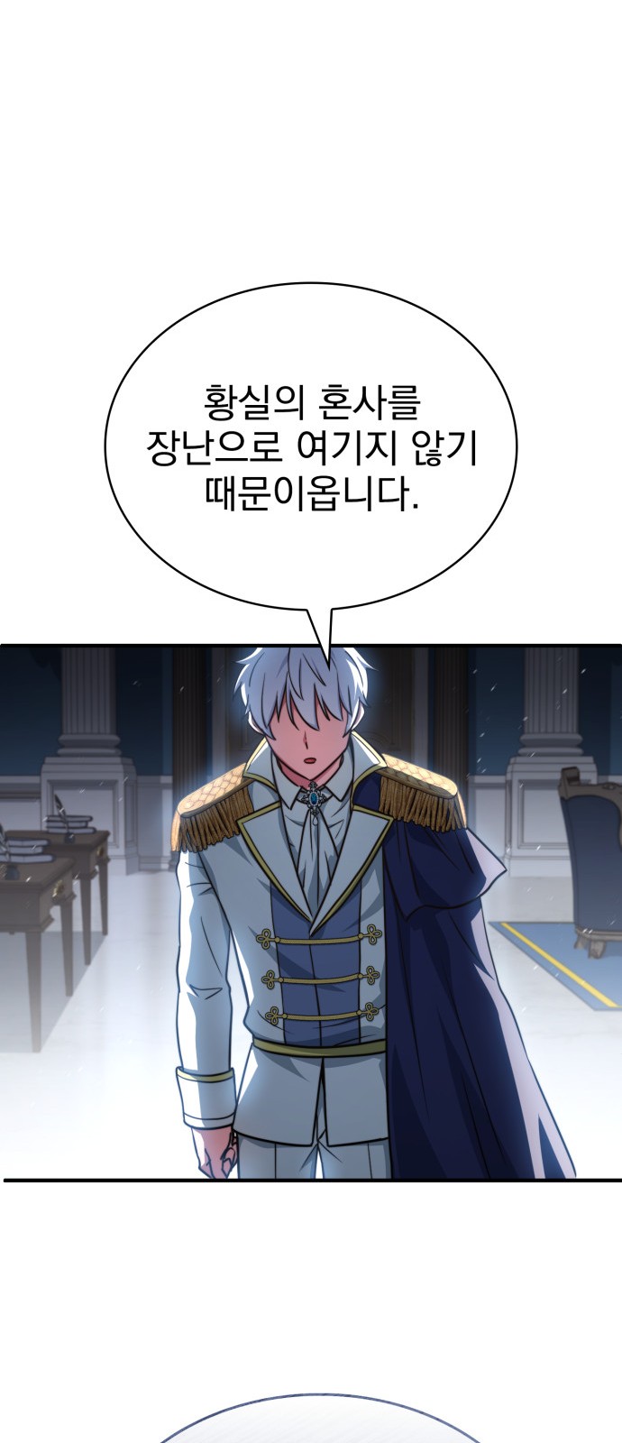 87 페이지