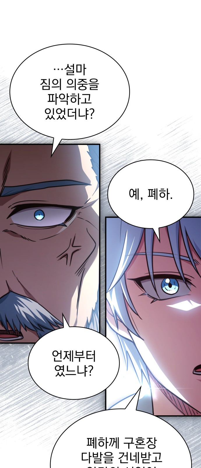 90 페이지
