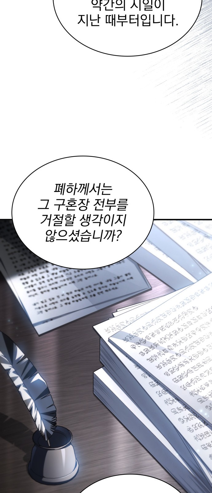 91 페이지