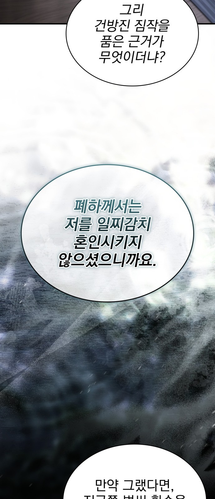 92 페이지