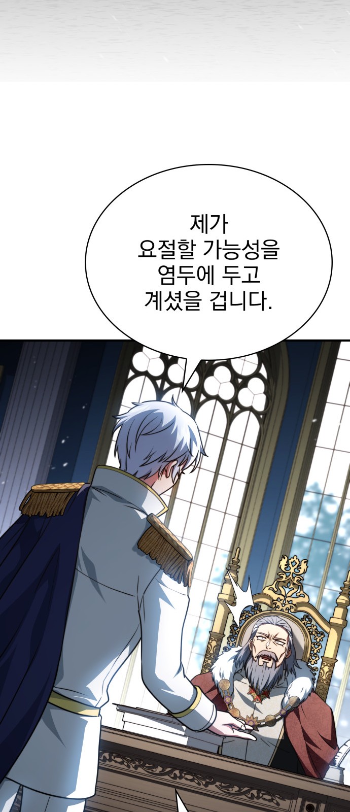 94 페이지