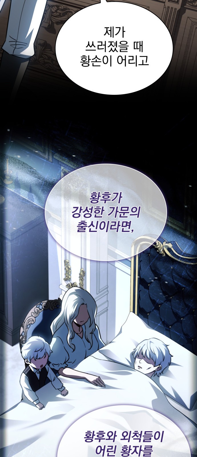 95 페이지