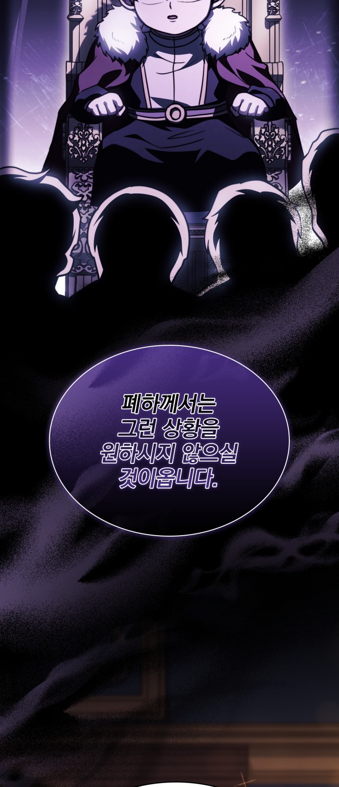 97 페이지