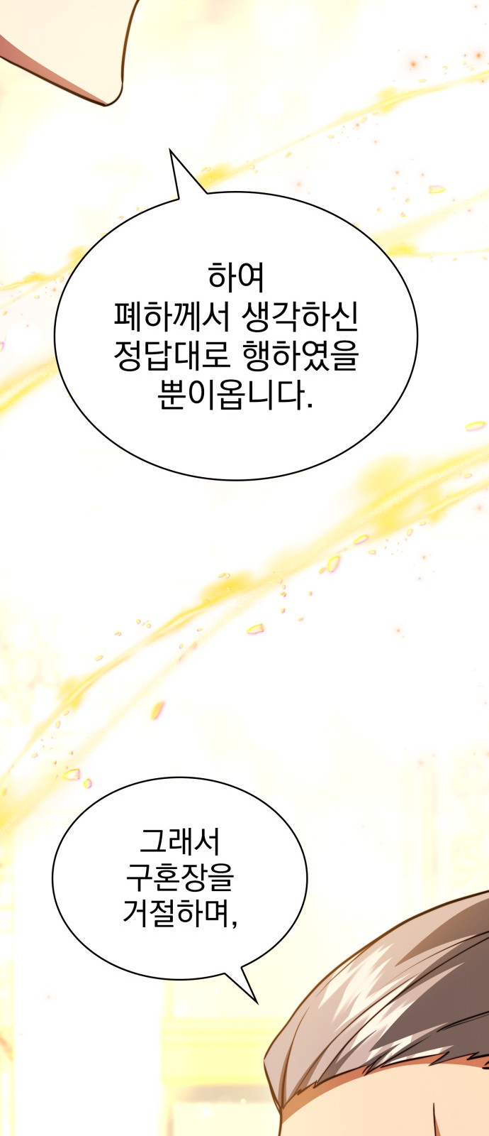 99 페이지