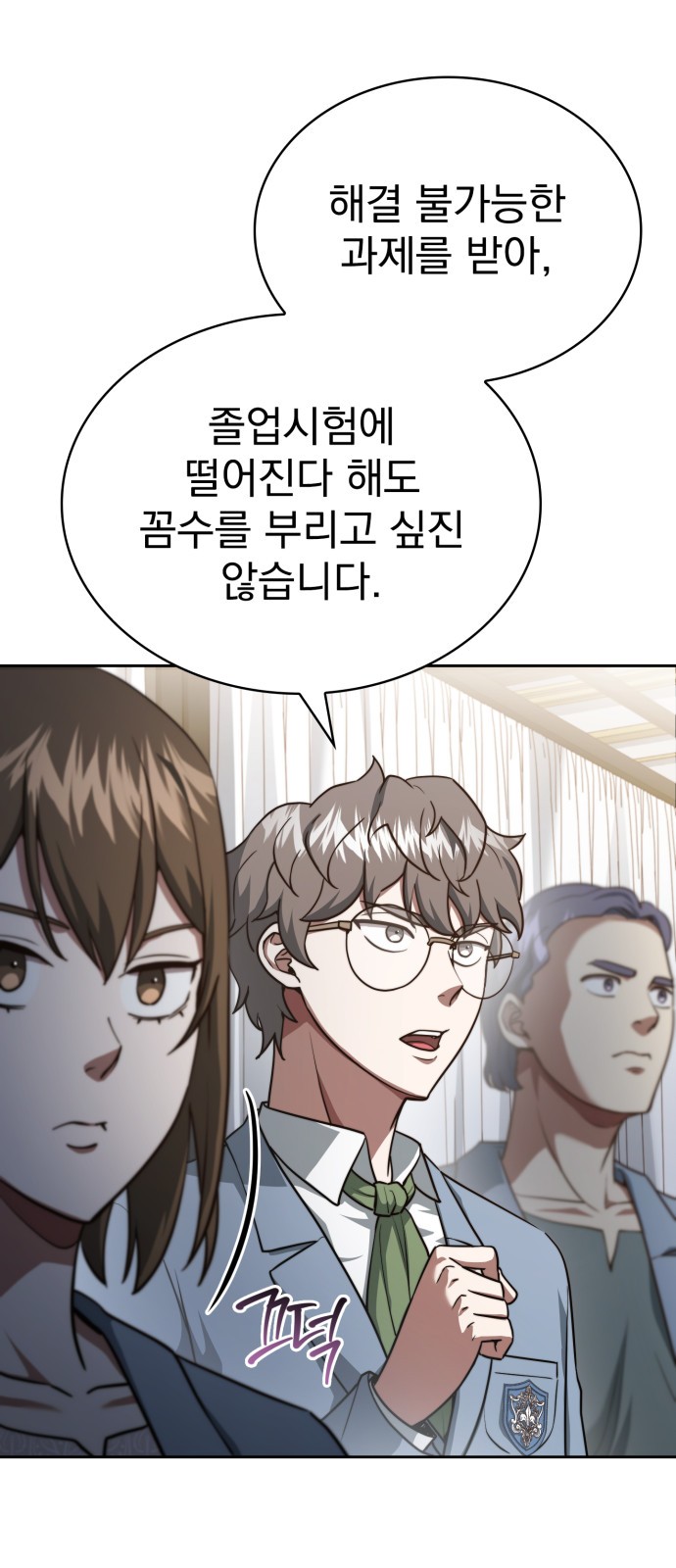 100 페이지