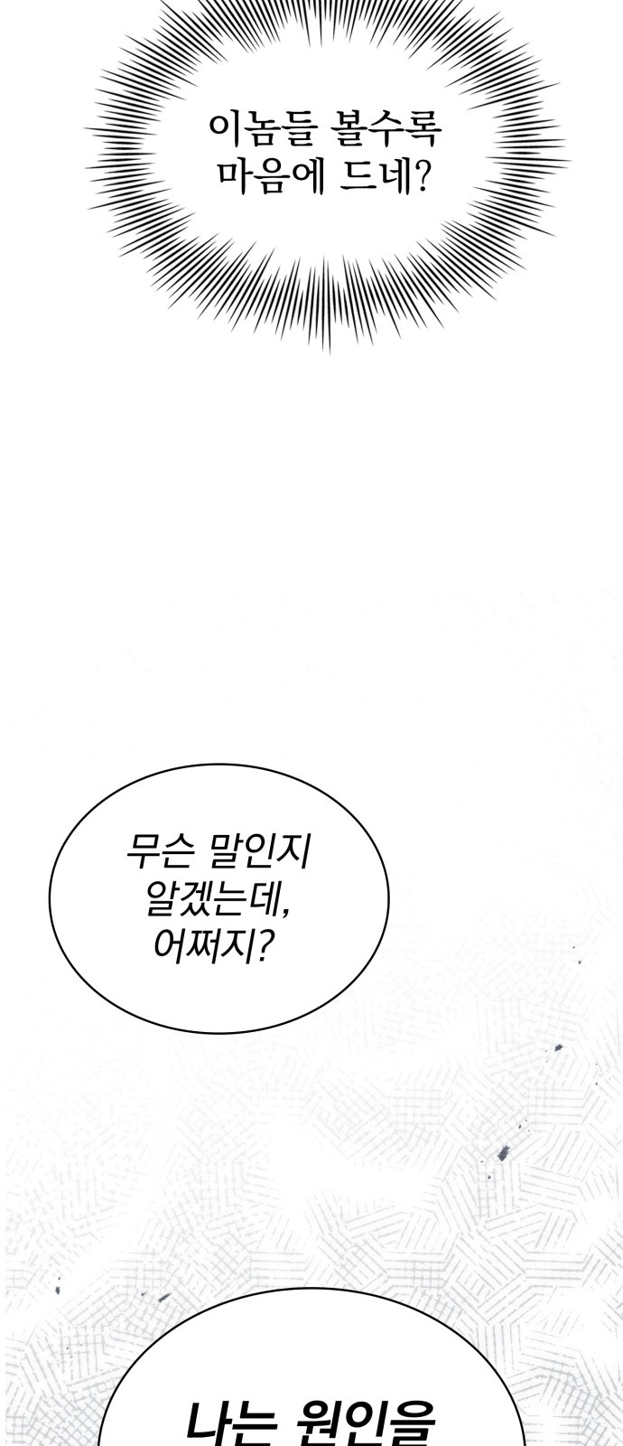 103 페이지