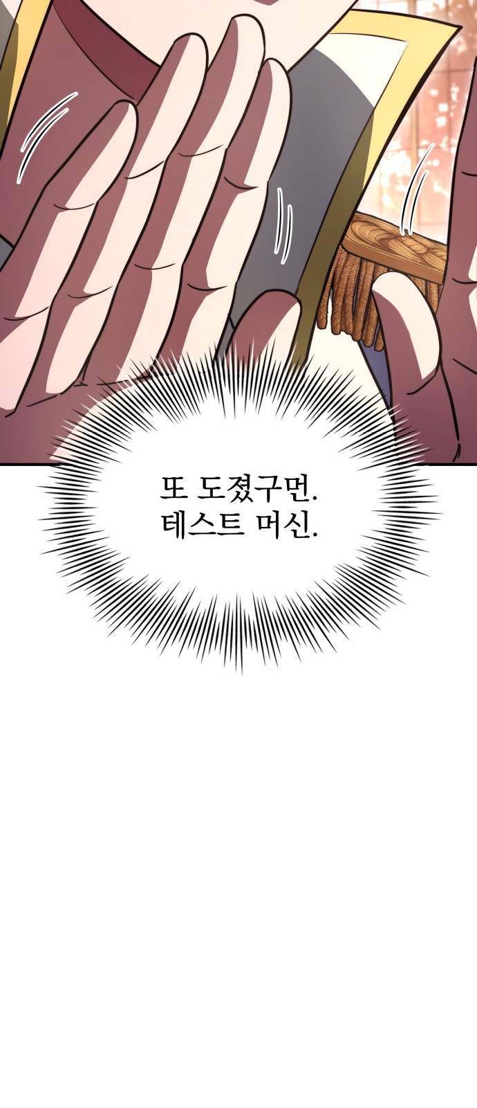 25 페이지