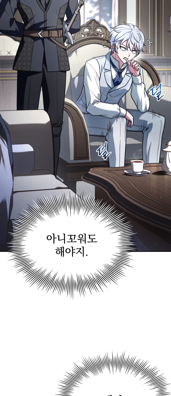 28 페이지