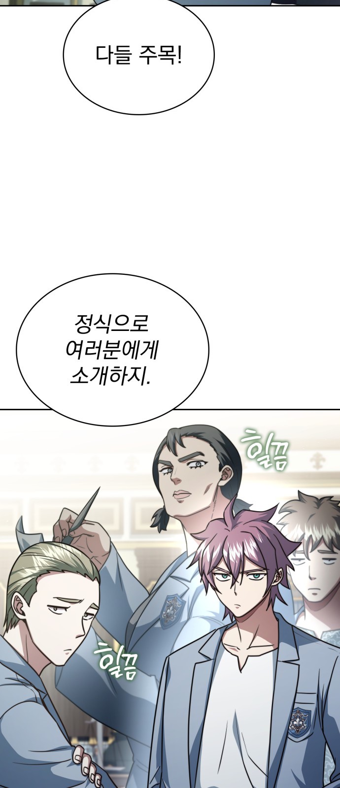 51 페이지