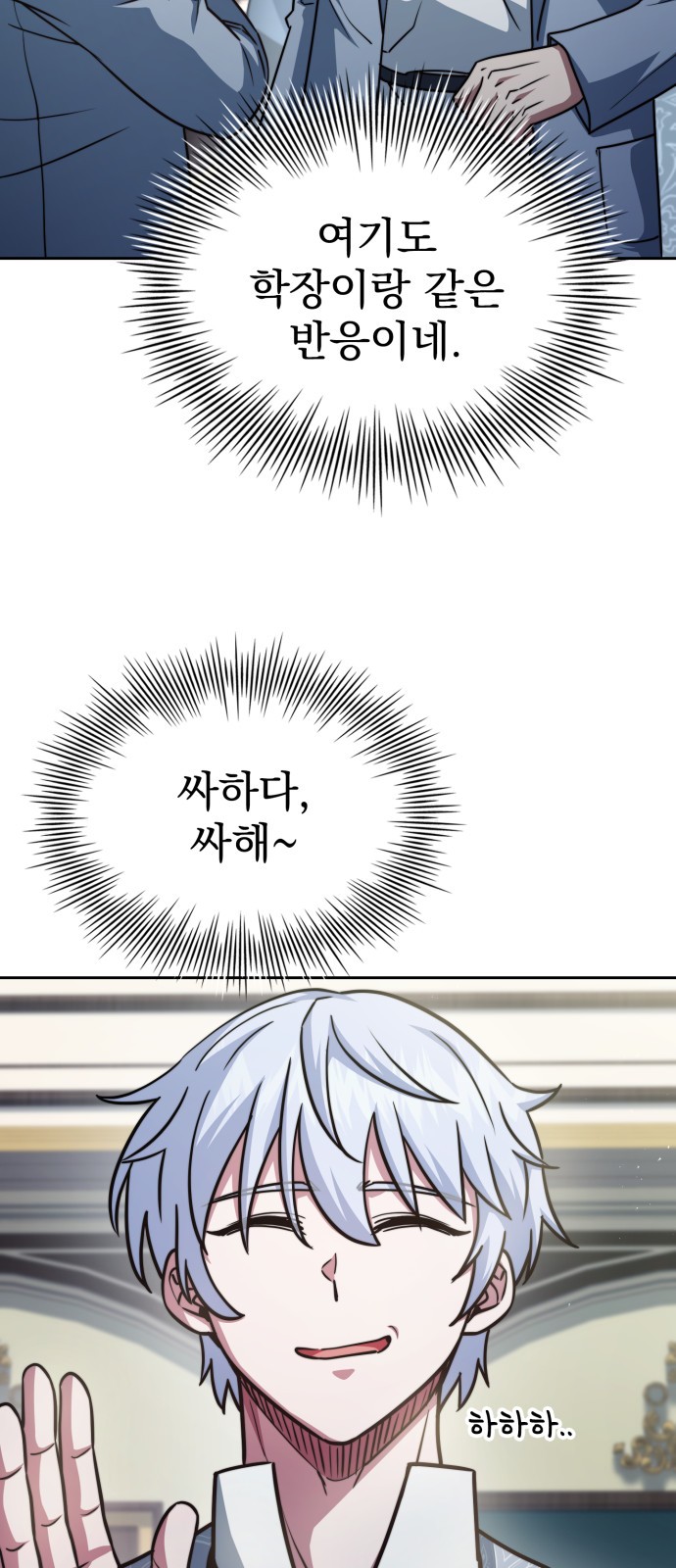 52 페이지