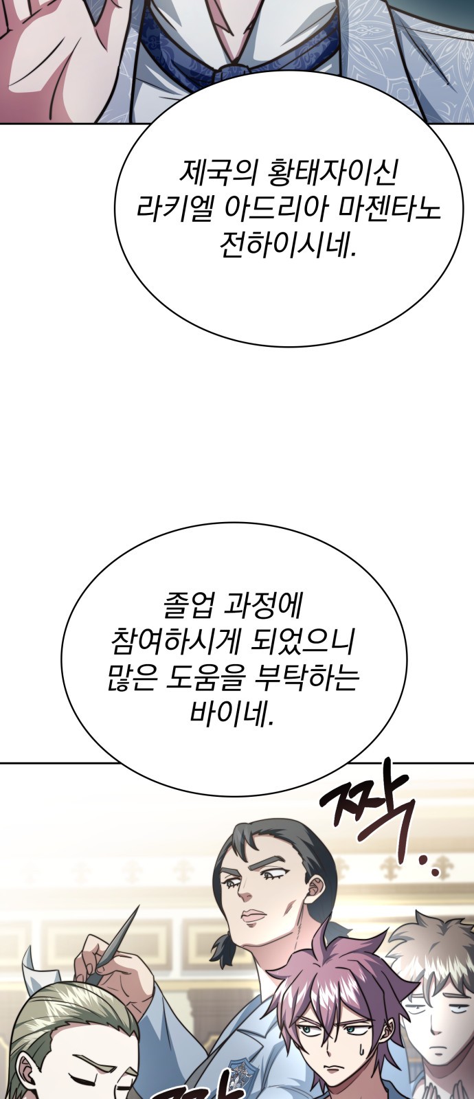 53 페이지