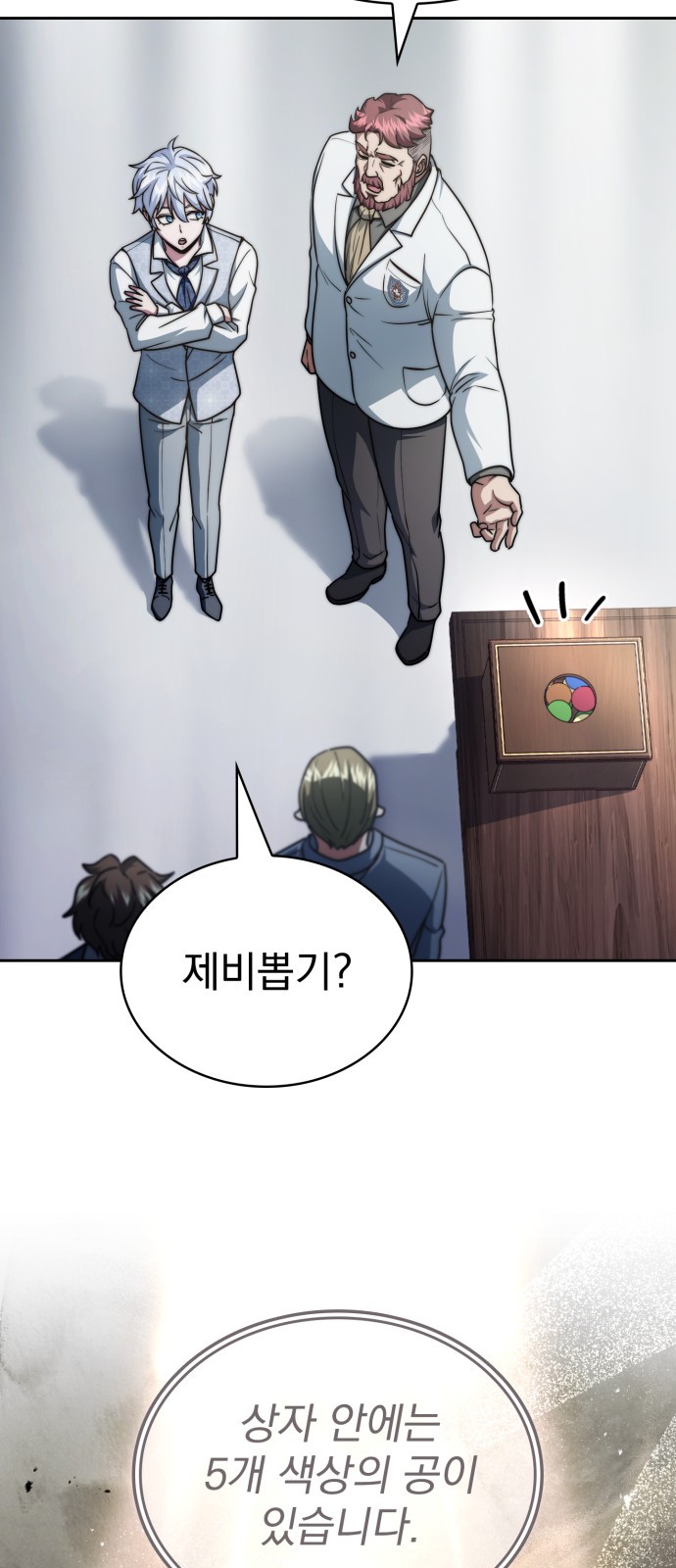 68 페이지