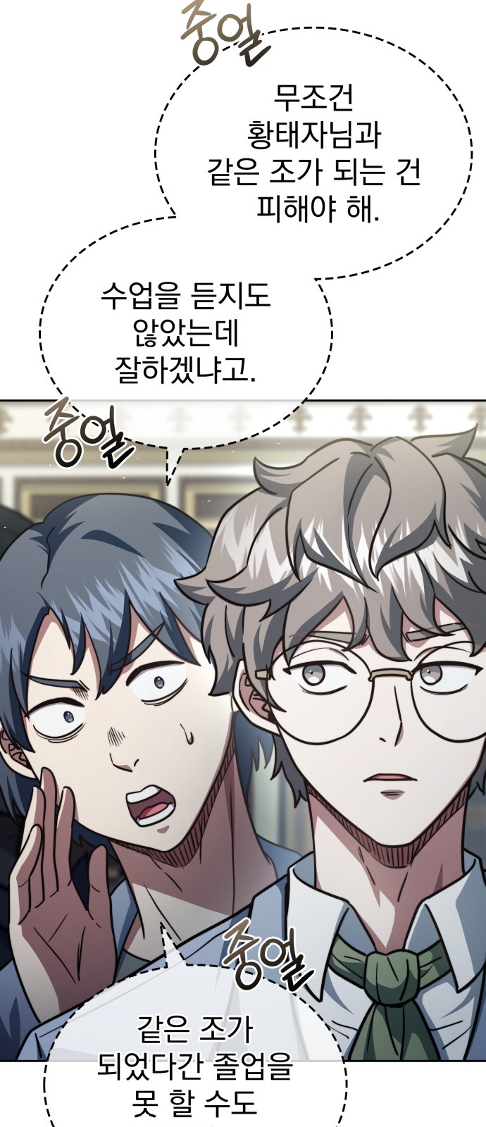 72 페이지