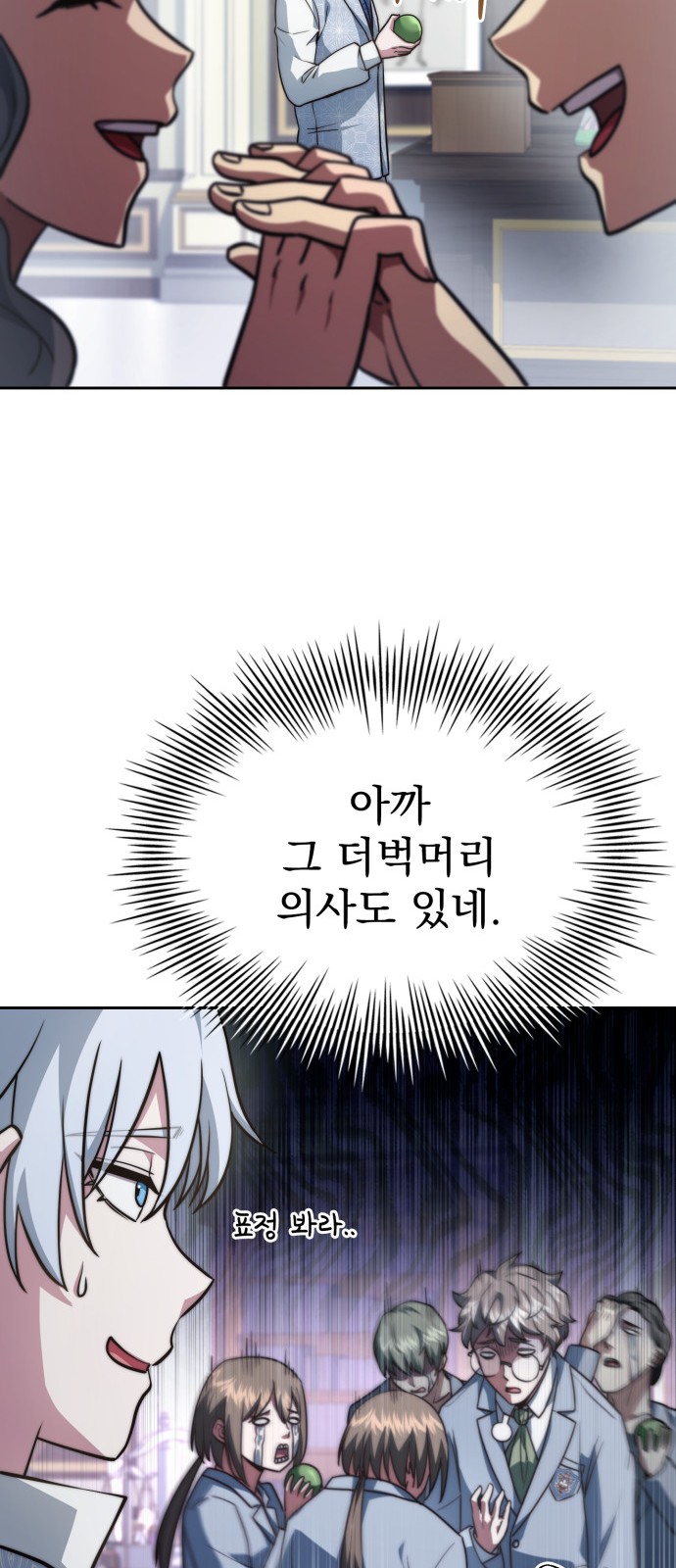 80 페이지