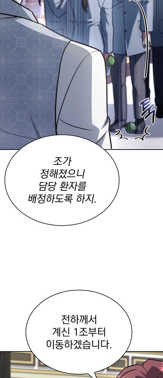 81 페이지
