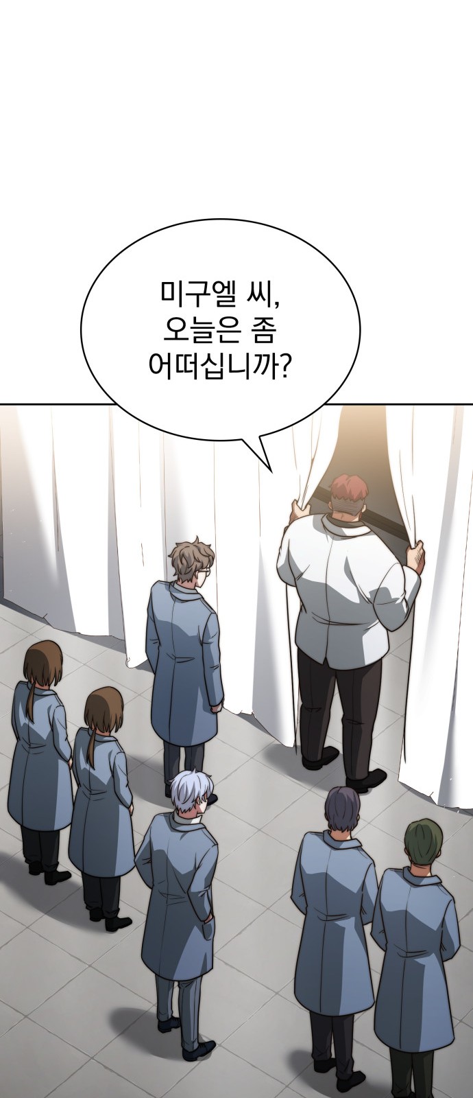 83 페이지