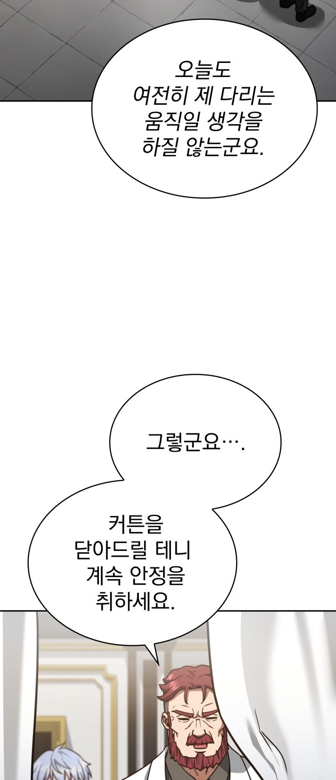 84 페이지