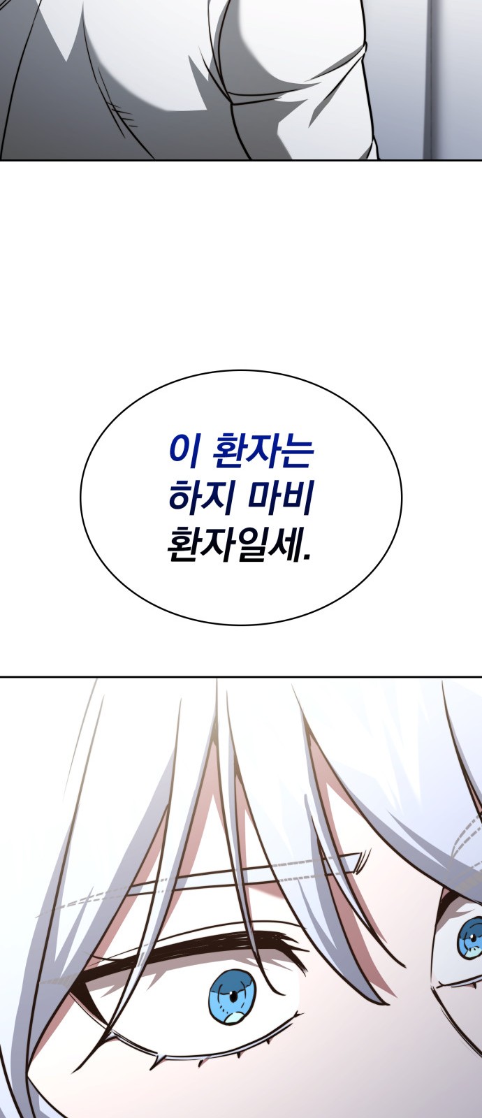 87 페이지