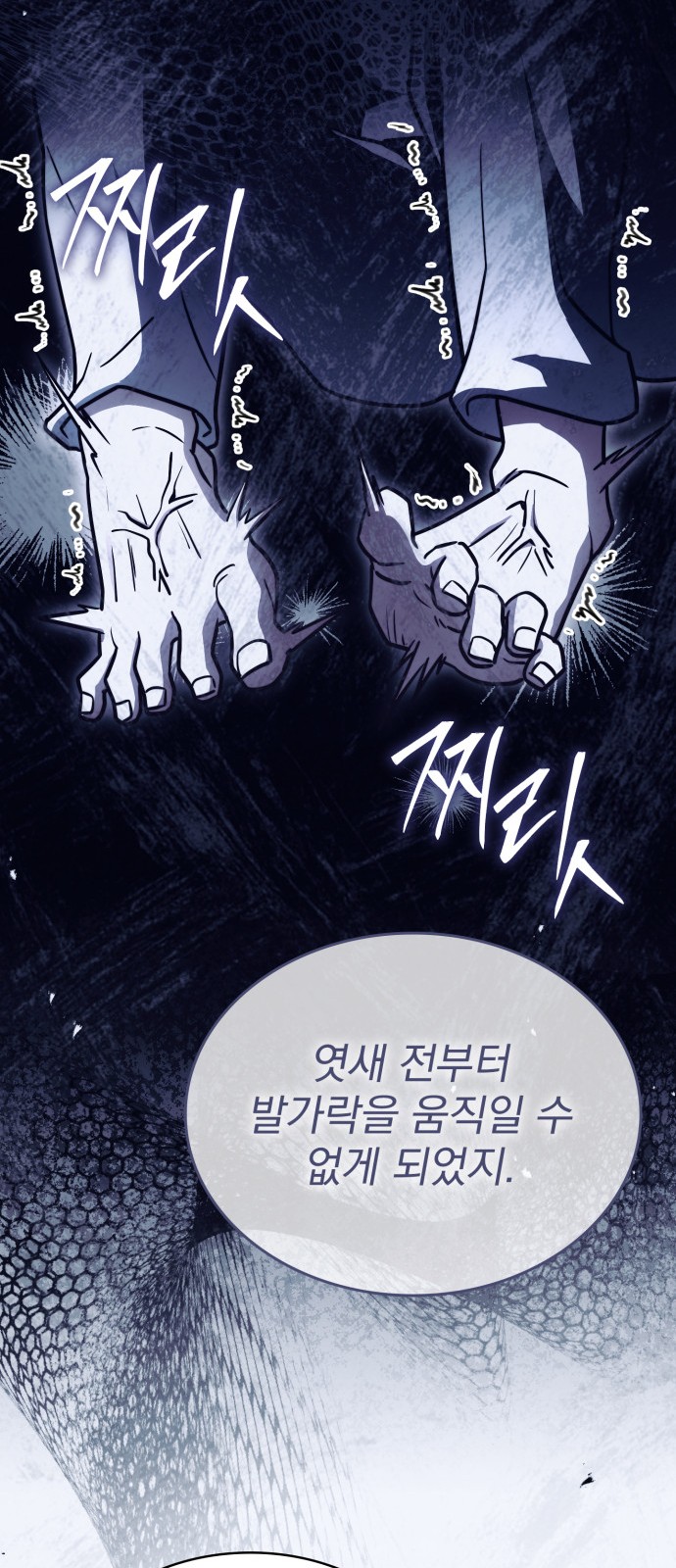 90 페이지