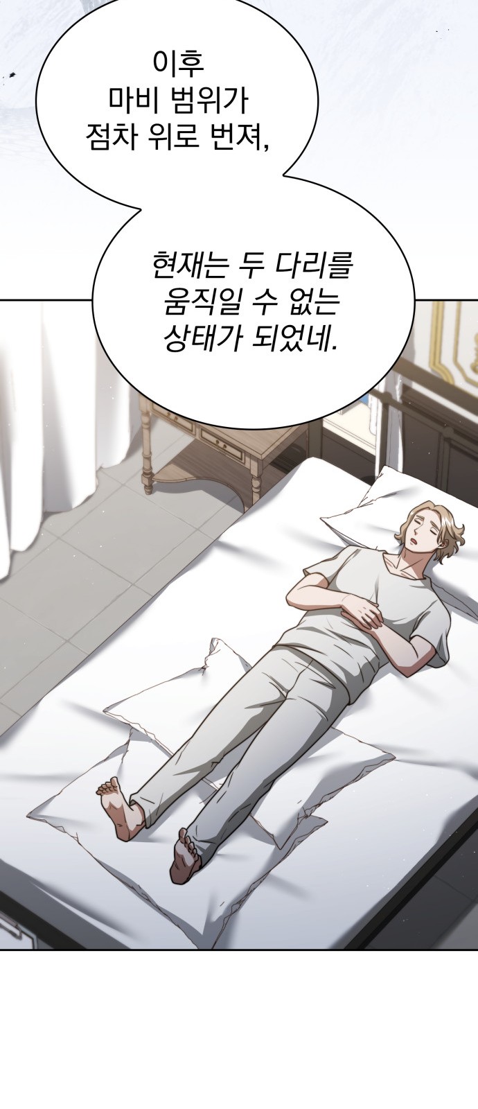 91 페이지