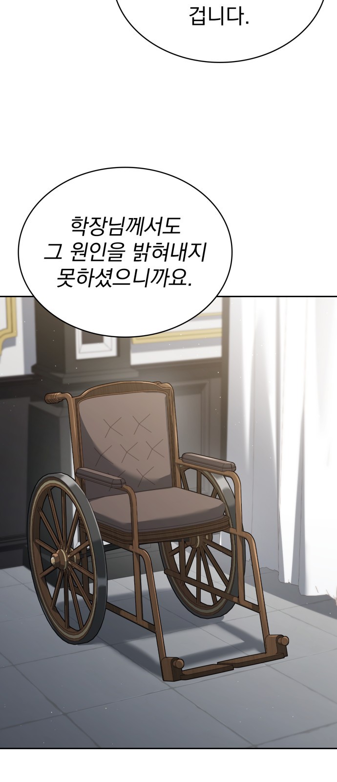 99 페이지