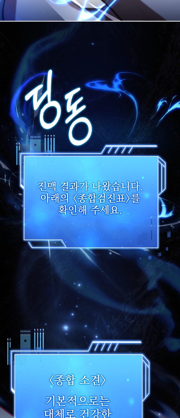 41 페이지