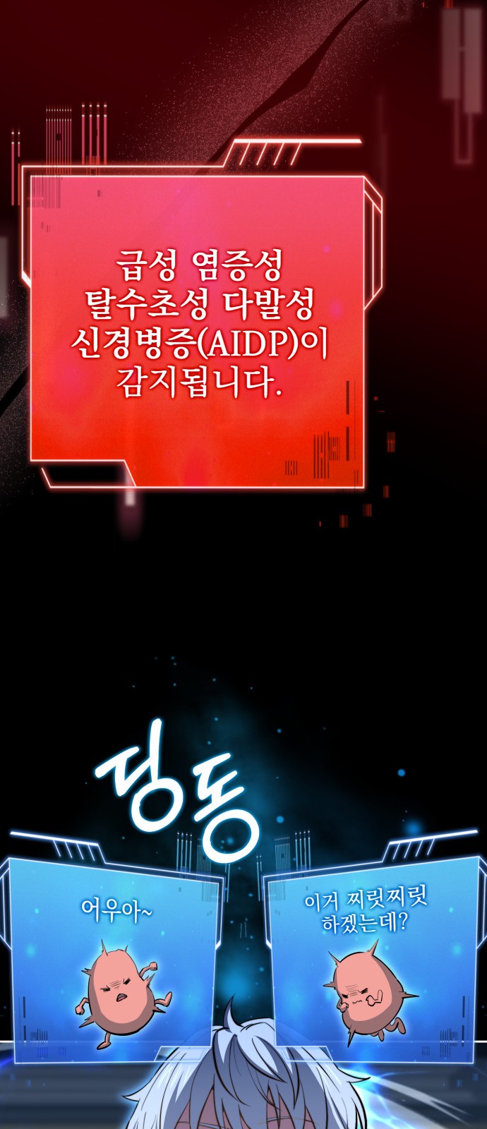 43 페이지