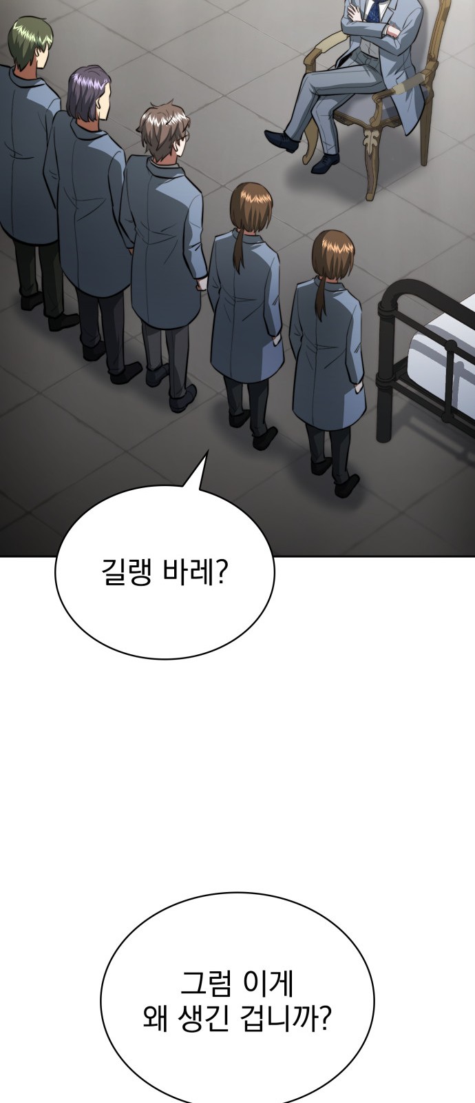 50 페이지