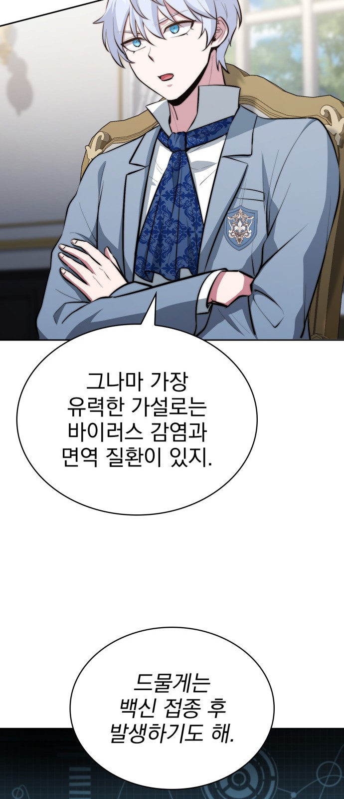 52 페이지