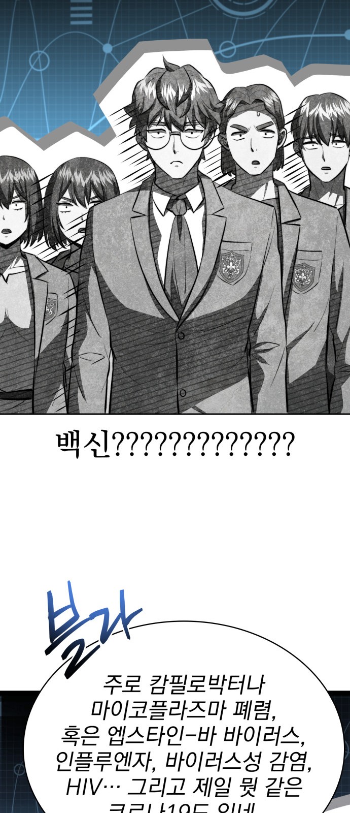53 페이지