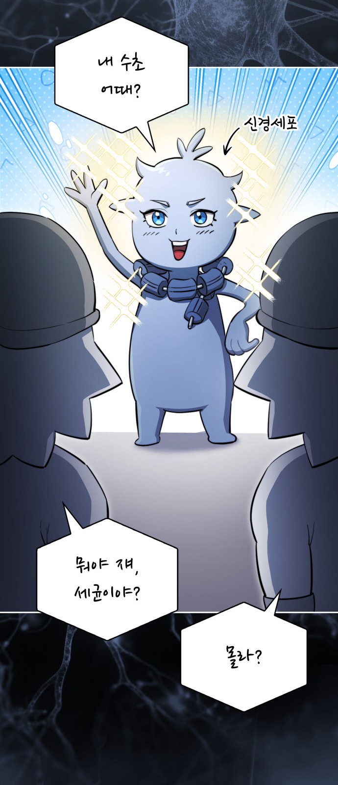 56 페이지