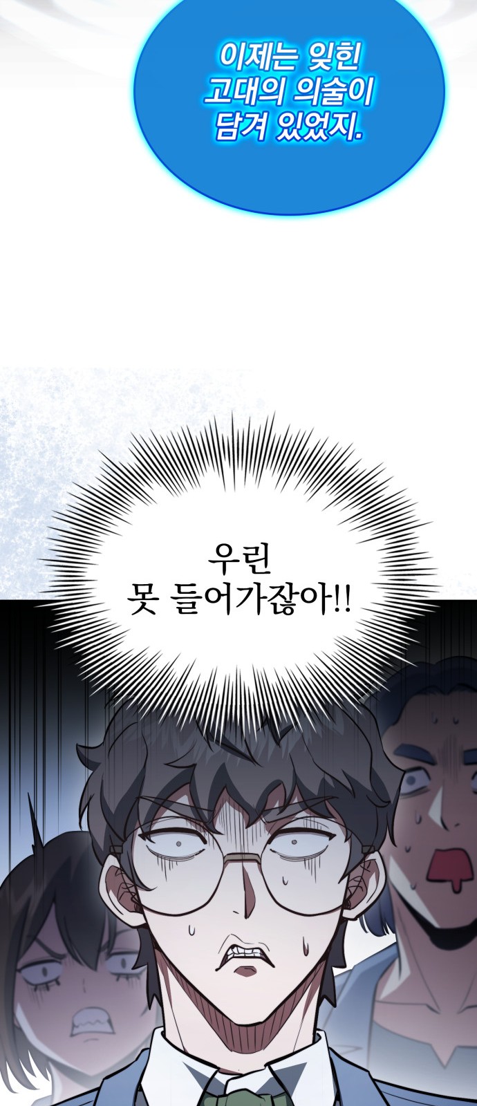 65 페이지
