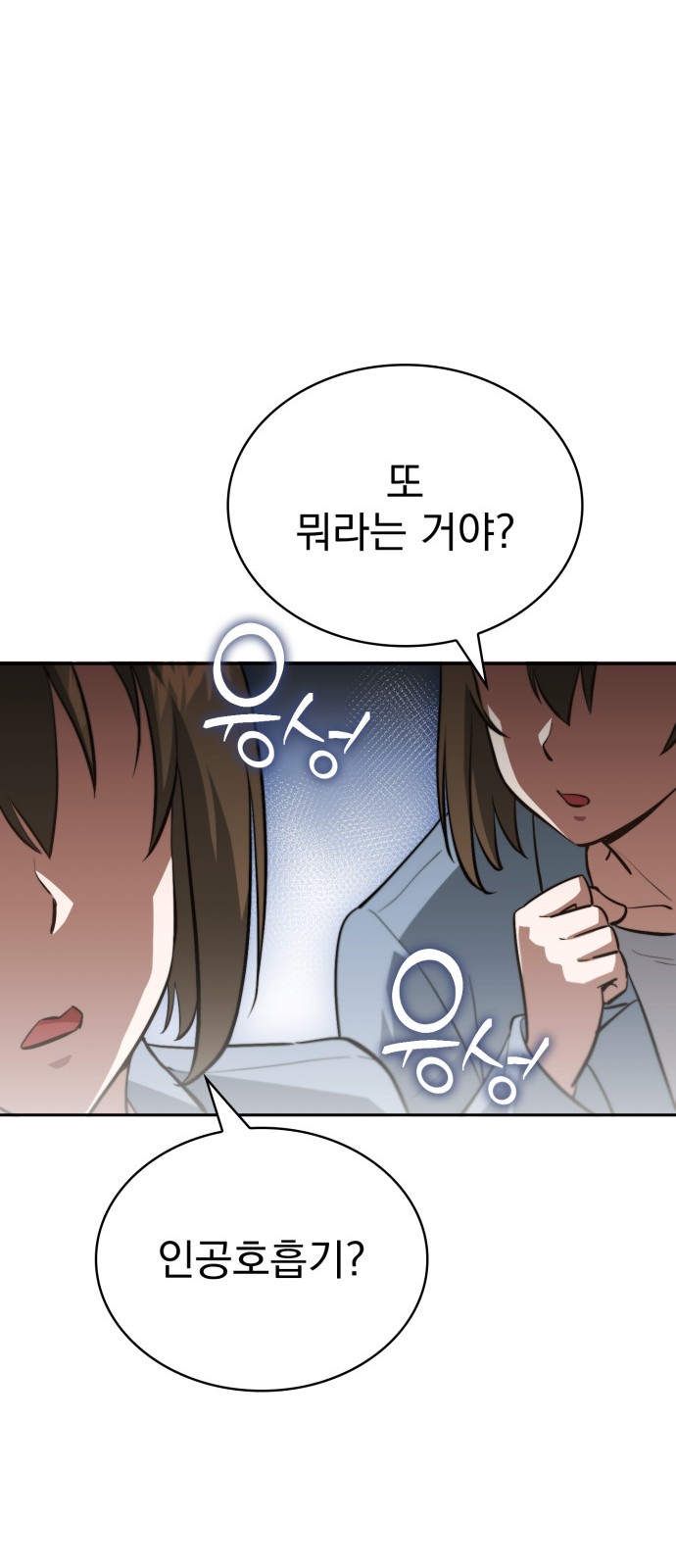 72 페이지