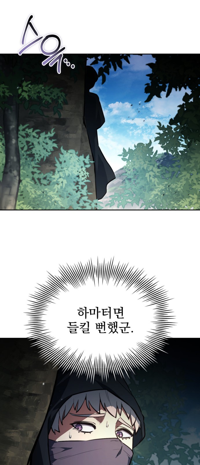 84 페이지