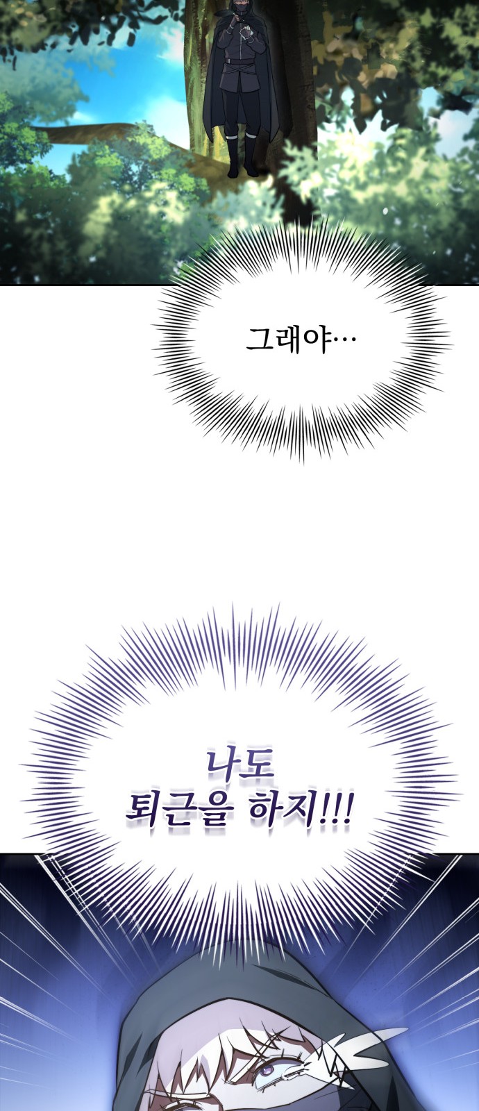 89 페이지
