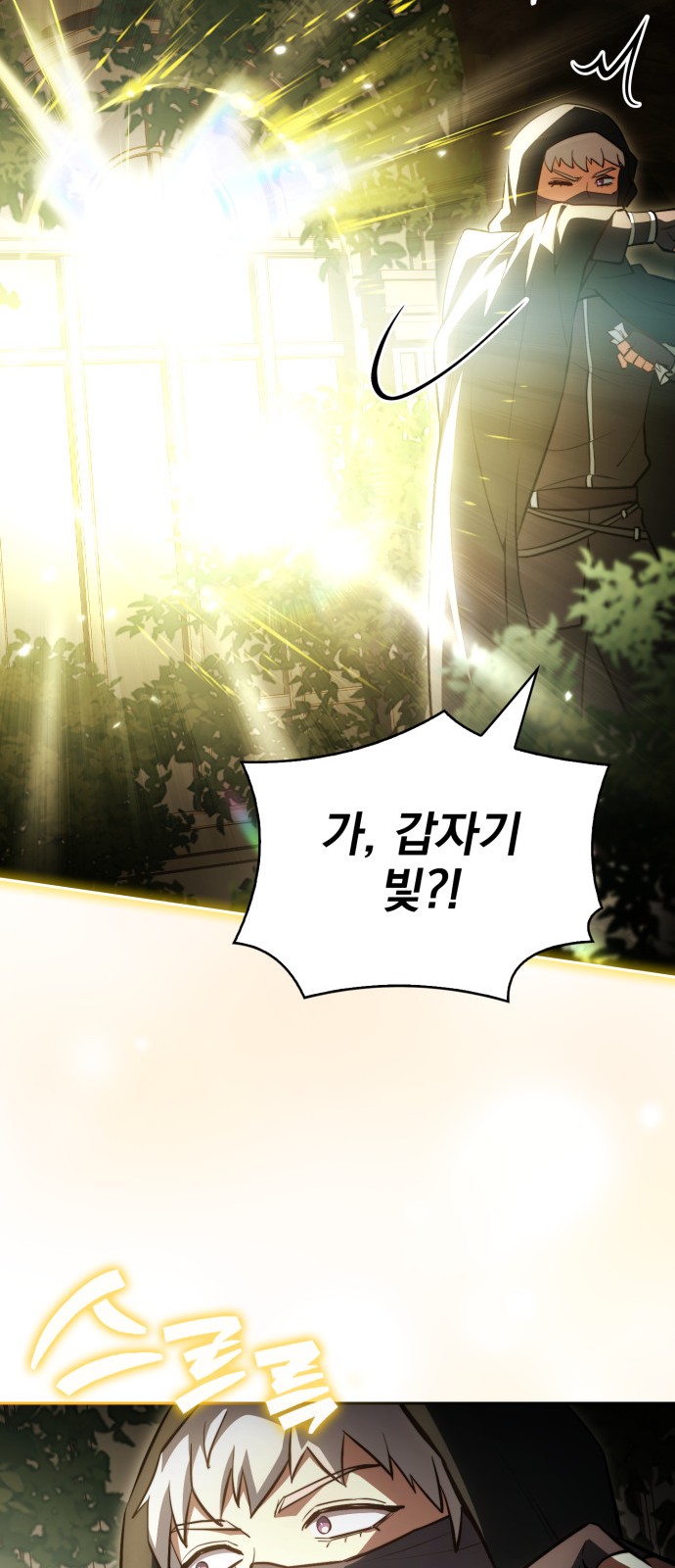 92 페이지