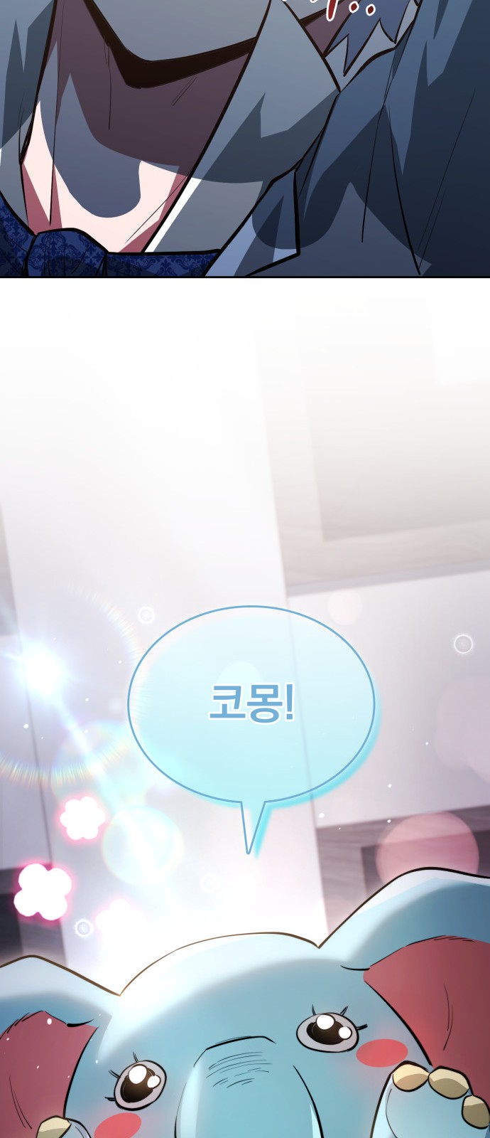 97 페이지