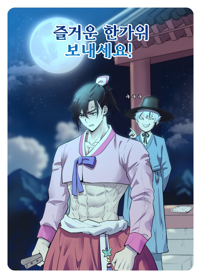 99 페이지