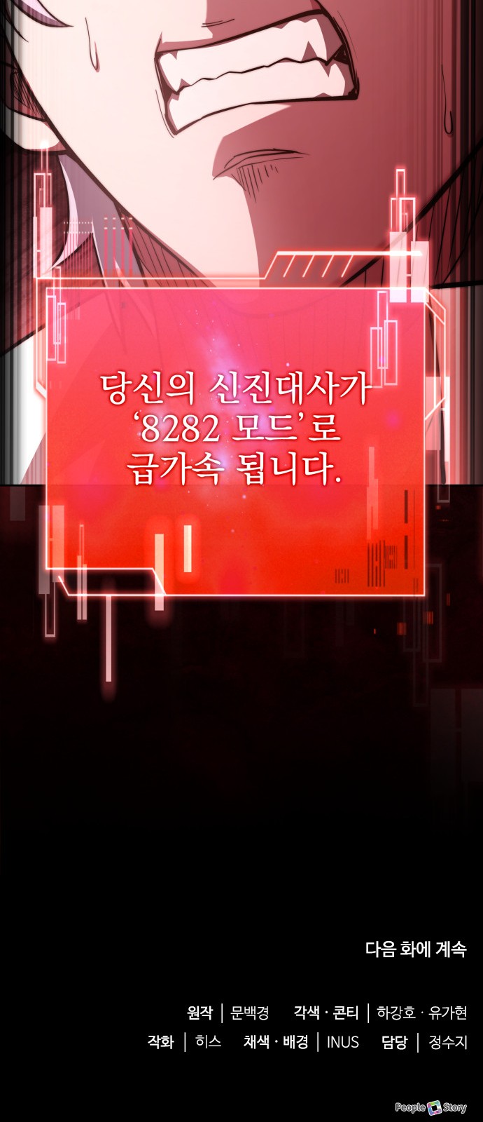 100 페이지