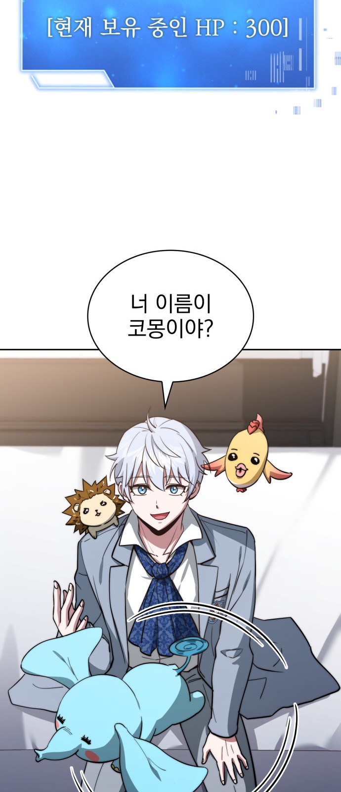 15 페이지