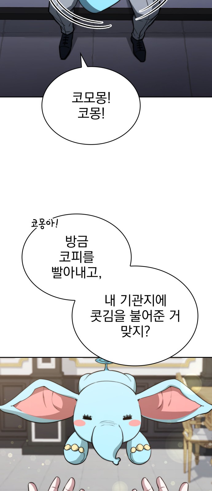 16 페이지